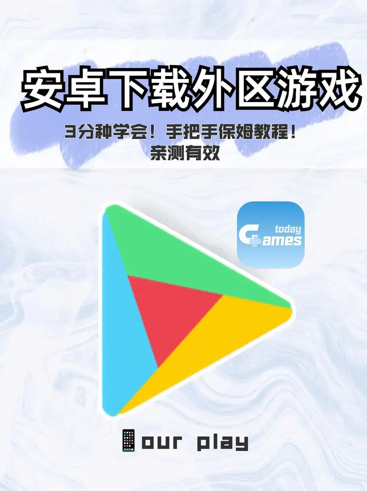 od真人体育官网破解安卓版下载截图0