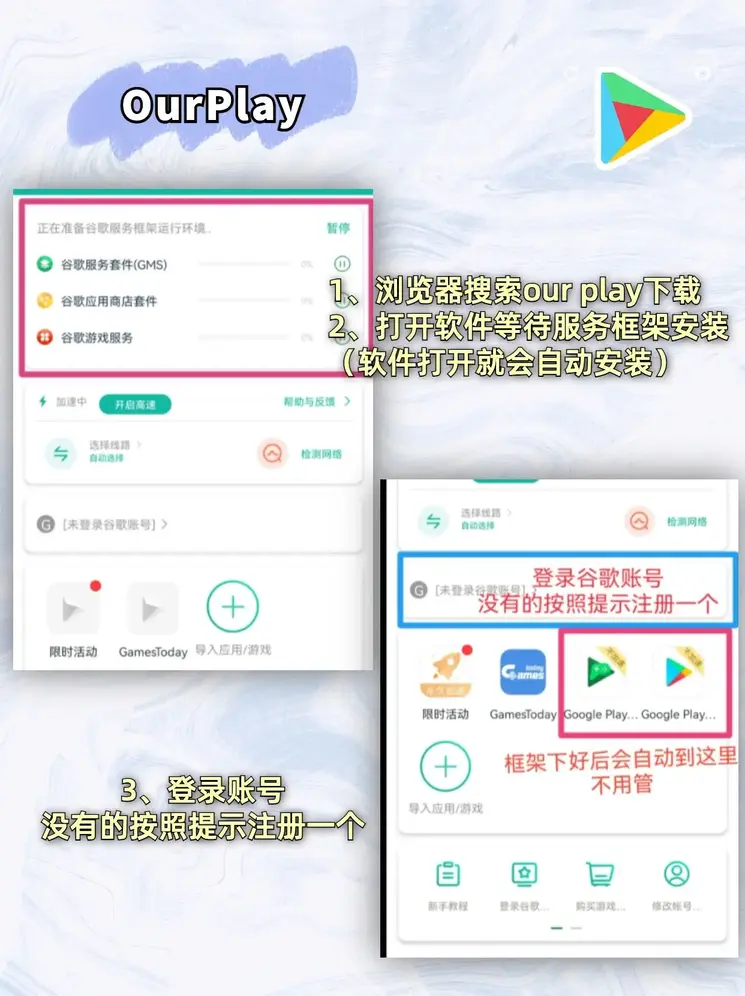 od真人体育官网破解安卓版下载截图1